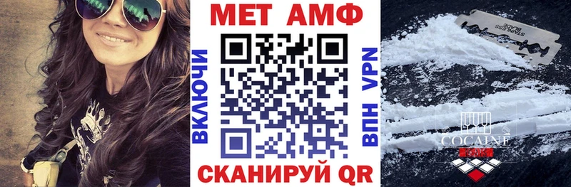 Amphetamine Premium Гремячинск