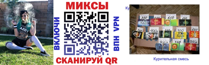 купить закладку  Гремячинск  БУТИРАТ бутик 