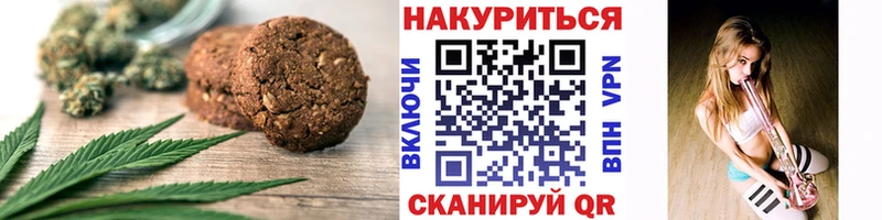площадка клад  KRAKEN   Гремячинск  Cannafood марихуана 
