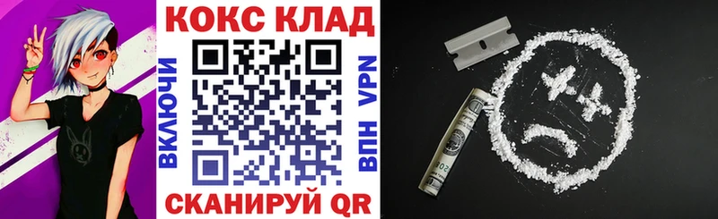 mega   наркошоп  Гремячинск  COCAIN VHQ 