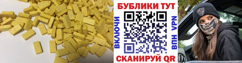 закладки  Гремячинск  Экстази таблы 