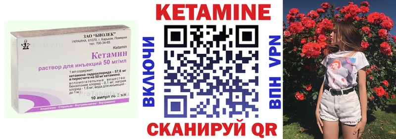КЕТАМИН ketamine  закладки  Гремячинск 