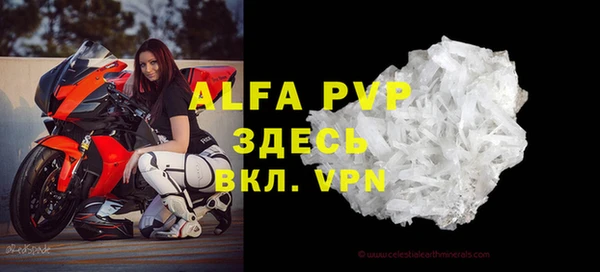 не бодяженный Балабаново