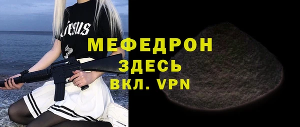 метамфетамин Баксан