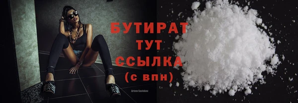 не бодяженный Балабаново