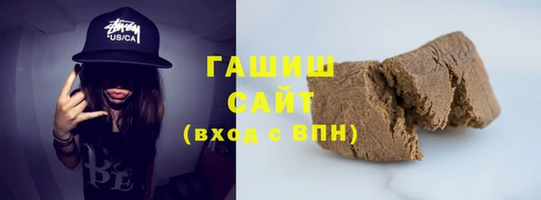 метамфетамин Баксан