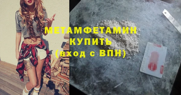 метамфетамин Баксан
