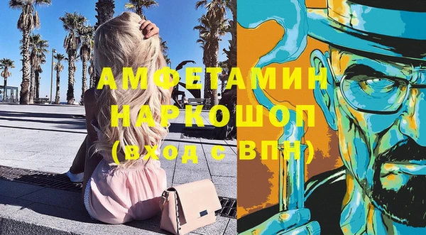 метамфетамин Баксан