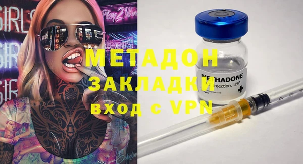 метамфетамин Баксан