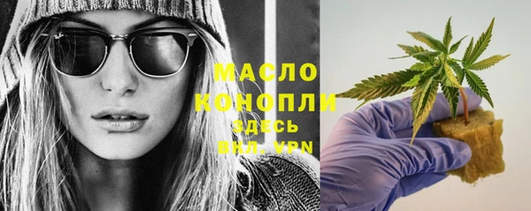 метамфетамин Баксан