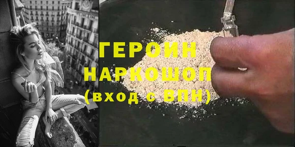 кокаин колумбия Балахна