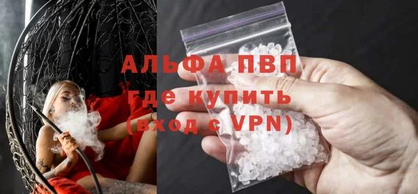 метамфетамин Баксан