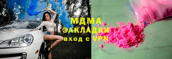 метамфетамин Баксан