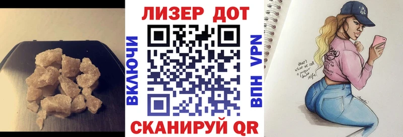 ЛСД экстази кислота  даркнет сайт  Гремячинск 