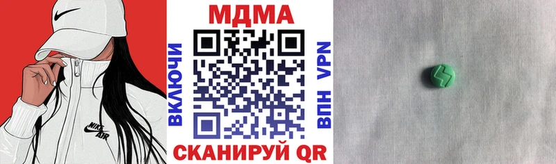 MDMA VHQ  хочу   Гремячинск 