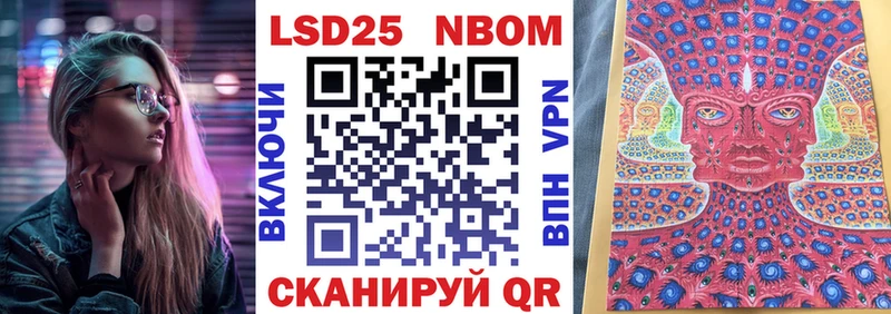 Марки NBOMe 1500мкг  mega онион  Гремячинск 