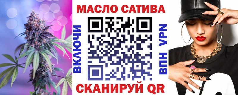 ТГК гашишное масло  ссылка на мегу ONION  Гремячинск 