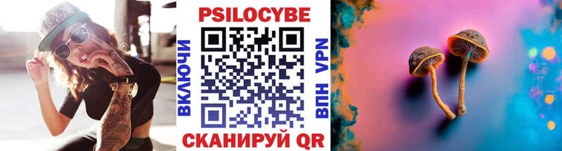Галлюциногенные грибы прущие грибы Гремячинск